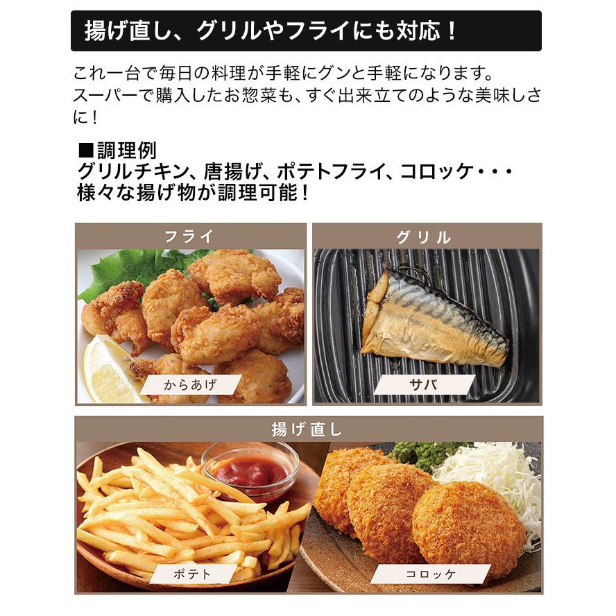 快適生活 家電 キッチン 調理器具 火を使わない！「簡単ヘルシーノン