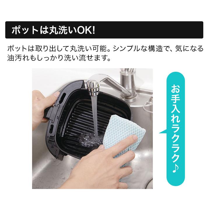 快適生活 家電 キッチン 調理器具 火を使わない！「簡単ヘルシーノン