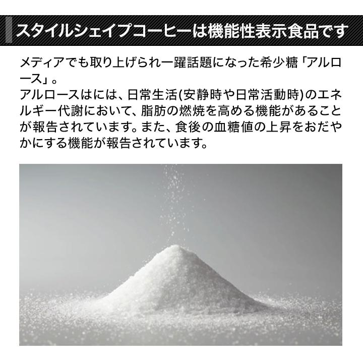 機能性表示食品「エンミーコーヒー」2袋 コーヒー ダイエットコーヒー