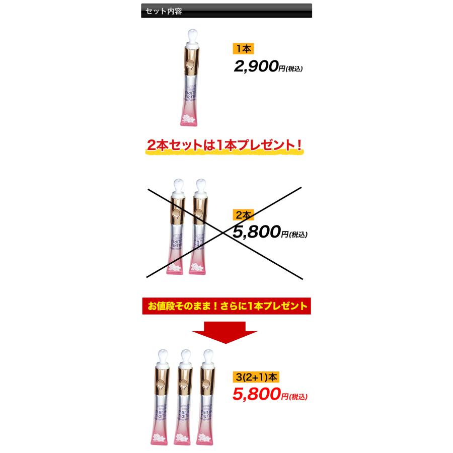 快適生活 美顔器とアイクリームがこれ1本！「ぶるぶる振動アイクリーム