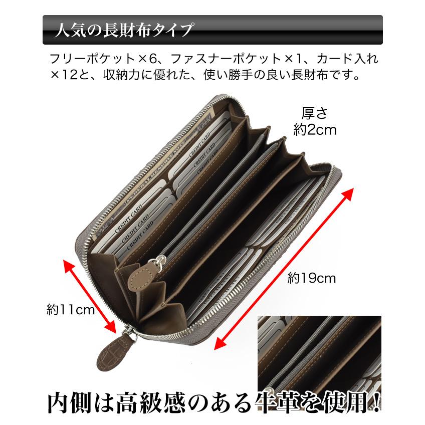 快適生活 老舗メーカー製造!「高級クロコダイル長財布+姫路 快適生活 老舗メーカー製造!「高級クロコダイル長財布+姫路