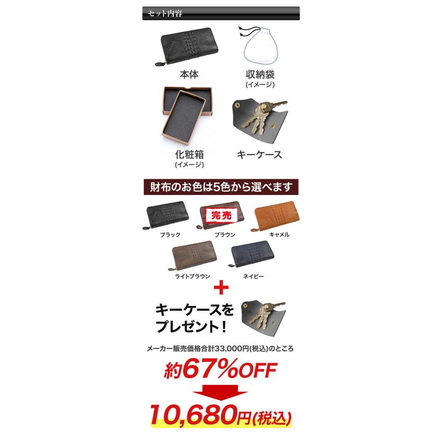 nostalgiavaritystore☆クロコダイル長財布 クロコダイル L字ファスナー 長財布 マット 本革 レザー 小物 鰐