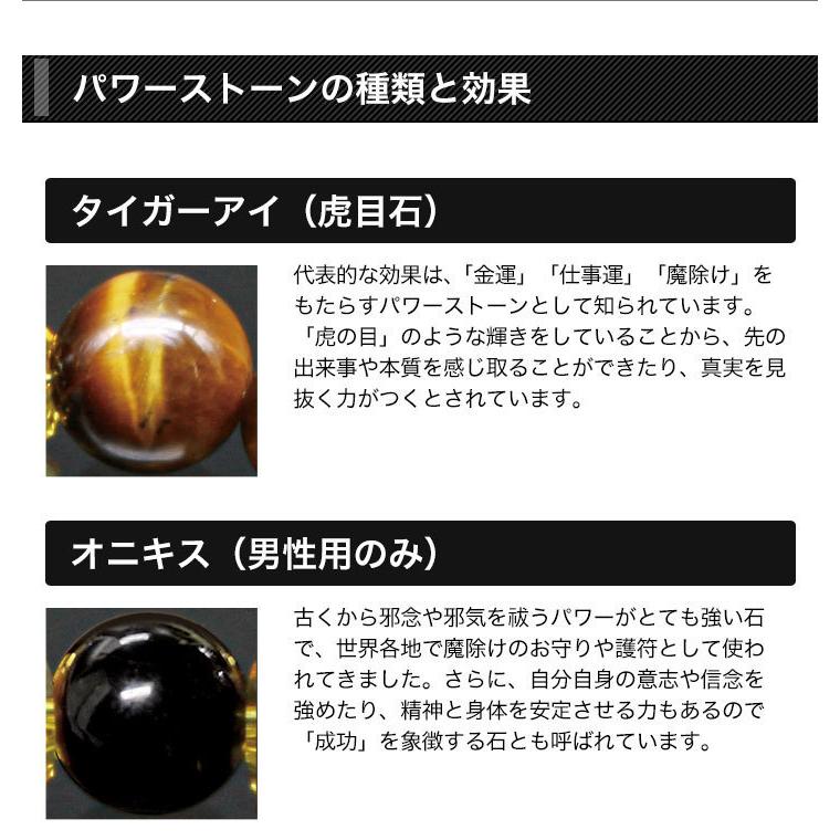 Sale 68 Off 快適生活 無病息災 厄除祈念 開運寅年ブレス 1本セット Riosmauricio Com