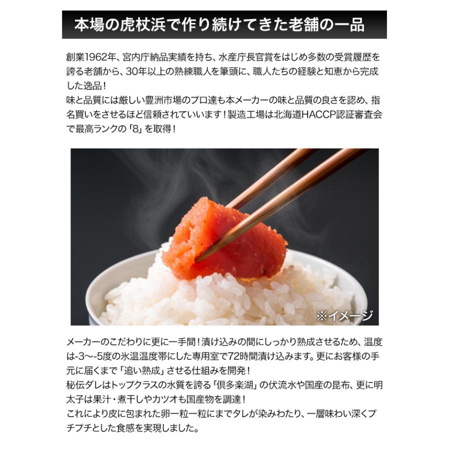 明太子 タラコ おかず 快適生活 塩分控えめ「本熟成一本物」タラコ/明太子/MIX 2kg 爆買_2