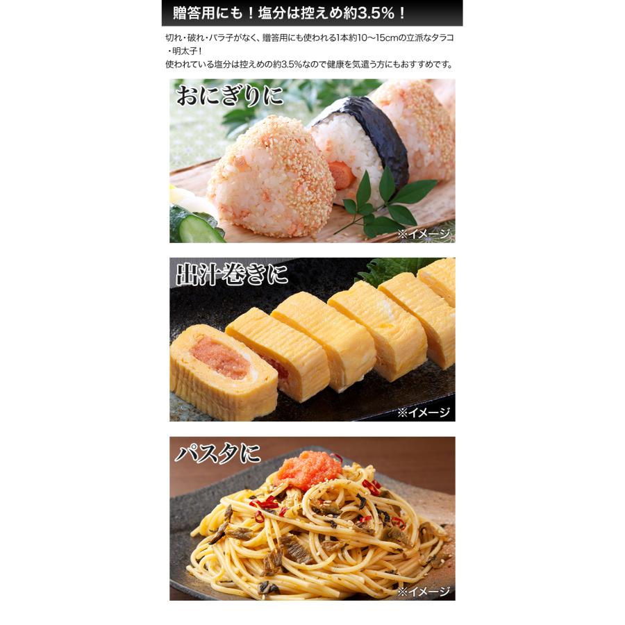 明太子 タラコ おかず 快適生活 塩分控えめ「本熟成一本物」タラコ/明太子/MIX 2kg 爆買_3