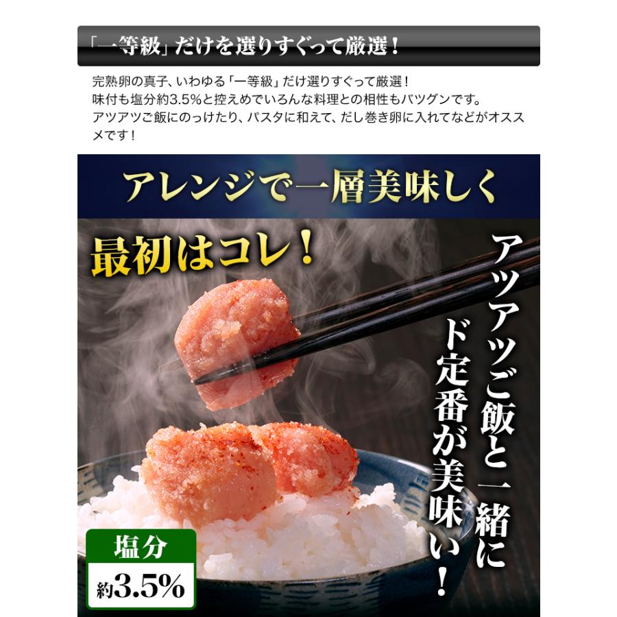 タラコ 明太子 プレゼント 快適生活 塩分控えめ「厳選上切れ」 2kg