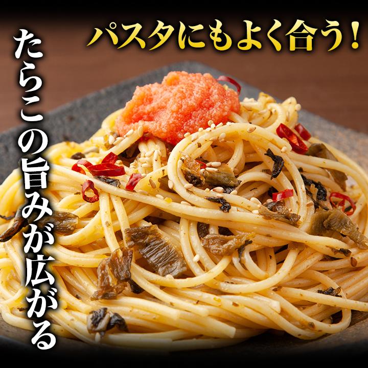 タラコ 明太子 プレゼント 快適生活 塩分控えめ「厳選上切れ」 2kg