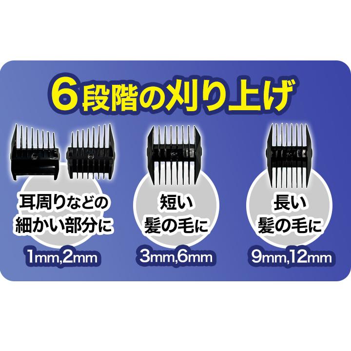 バリカン 充電式 刈り上げ 快適生活 どこでも使える！「吸引式電動