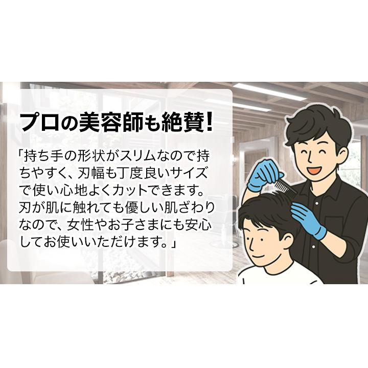 バリカン 充電式 刈り上げ 快適生活 どこでも使える！「吸引式電動