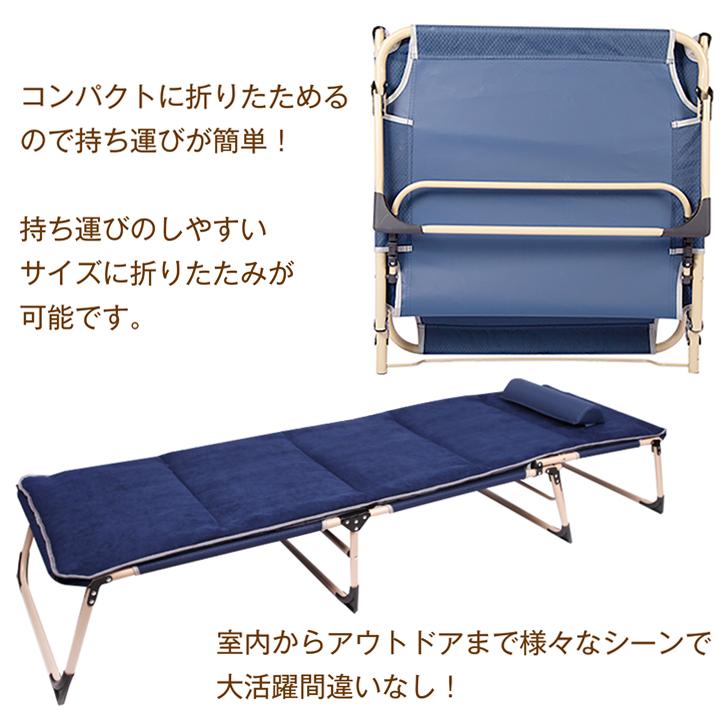 ベッド 寝具 アウトドア 軽量 コンパクト 折り畳み 枕 大人 寝台