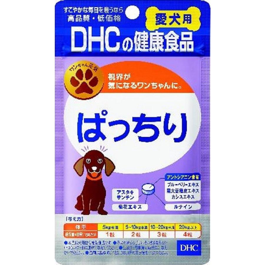 人気商品ディーエイチシー Dhc 愛犬用ぱっちり60粒 B007mi7aom 健成堂yahoo 店 通販 Yahoo ショッピング