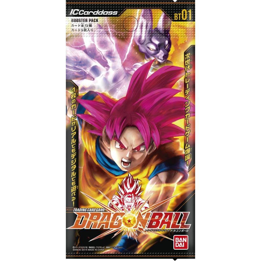 人気商品icカードダス ドラゴンボール 第1弾 ブースターパック Bt01 Box B011upz5gm 健成堂yahoo 店 通販 Yahoo ショッピング