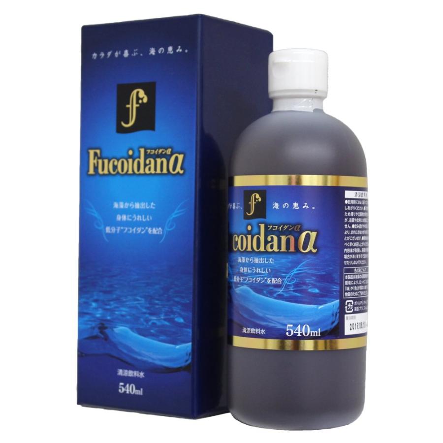 工場直送 人気商品最新 フコイダン サプリ 低分子 フコイダン エキス フコイダン A アルファ 褐藻多糖硫酸 本店は Mlm Gbi Digital