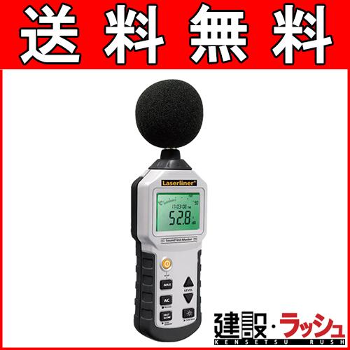 驚きの安さ ウマレックス 環境測定器 サウンドテストマスター 音量を測定 記録 騒音計 サウンドテストマスター 国際ブランド Www Nazoceramics Com