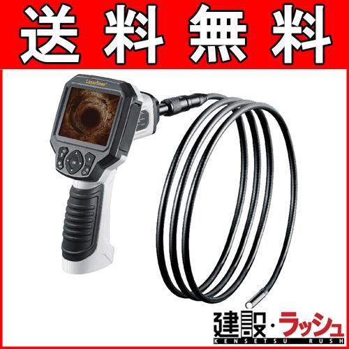 ウマレックス 工業用内視鏡 仮設トイレなら建設 ラッシュの ビデオフレックスg3xxl 配管内部 エンジンルーム 内視鏡 工場設備 工場設備 ならショッピング ランキングや口コミも豊富なネット通販 更にお得なpaypay残高も スマホアプリも