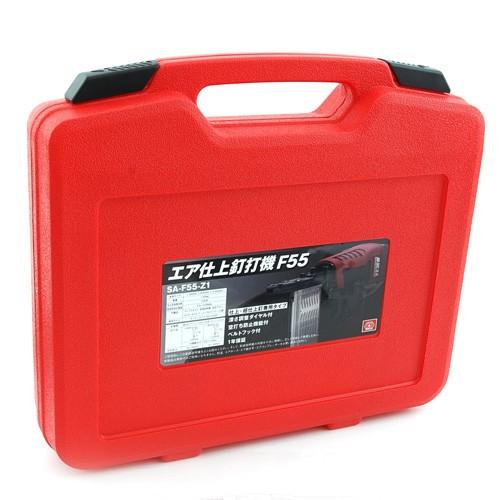 SK11】[SA-F55-Z1](4977292437929) エア仕上釘打機 F55 釘打機 エア 