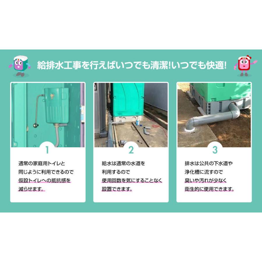 旭ハウス工業】仮設トイレ 和式 兼用水洗架台付 [AUG-1W+15WS 旭ハウス工業】仮設トイレ 和式 兼用水洗架台付 [AUG-1W+15WS