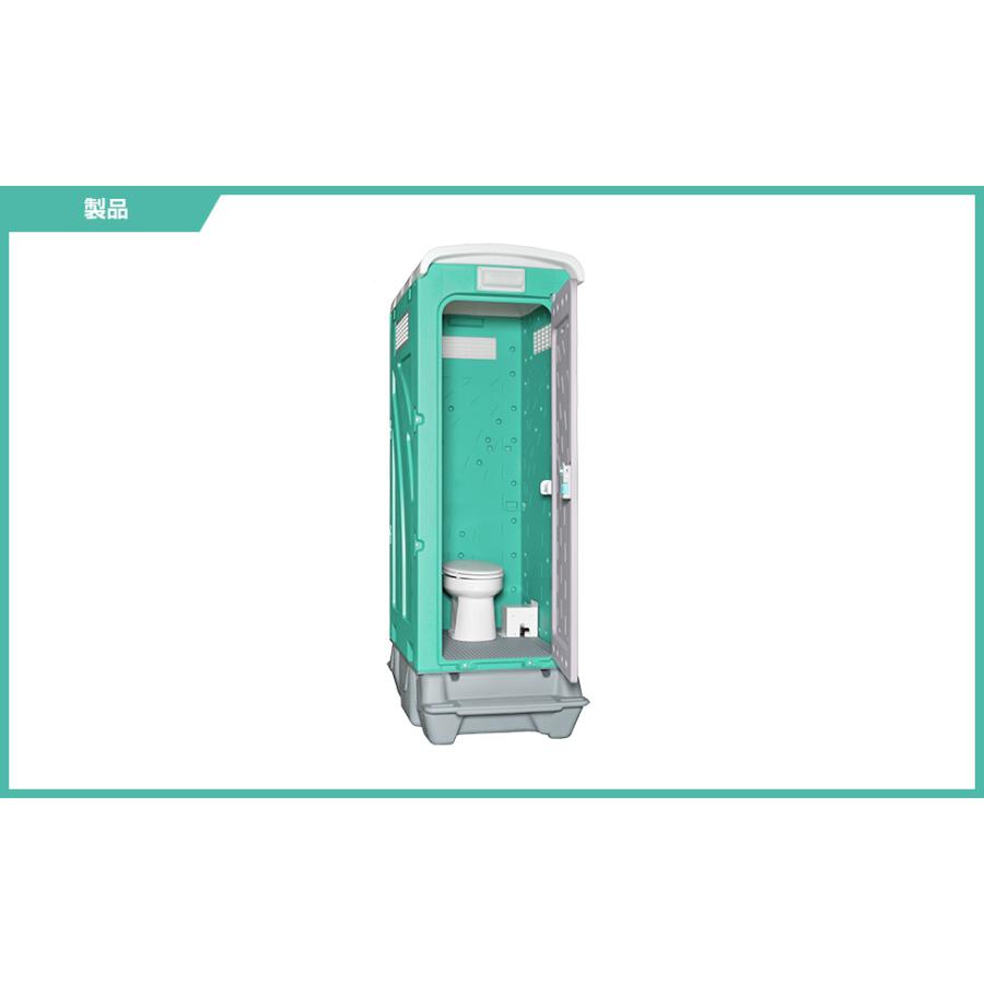 旭ハウス工業】仮設トイレ ペダル式軽水洗 洋式 [AUG-FTJ+BC37N 旭ハウス工業】仮設トイレ ペダル式軽水洗 洋式 [AUG-FTJ+BC37N