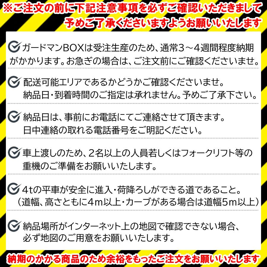 ガードマンボックス　Ｗ980xＬ1280xＨ2125　[G-1型]　詰所　切符売場　駐車場　仮設ハウス　1人用　工事現場　守衛室　イベント　警備室　道路工事