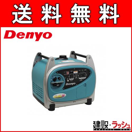 デンヨー】小型ガソリンインバータ発電機 [GE-2000SS-IV] 小型 発電機