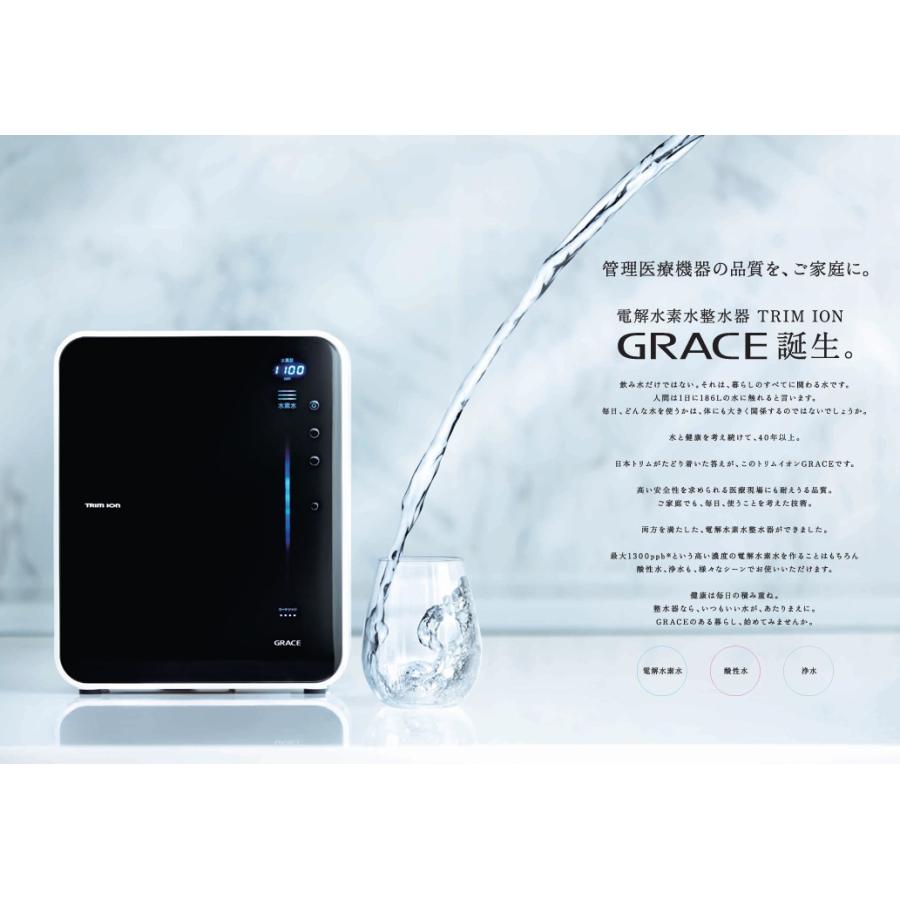 【動作確認済み】TORIM ION GRACE 浄水器 整水器 動作確認済み】TORIM ION GRACE 浄水器 整水器 カートリッジ無し 動作