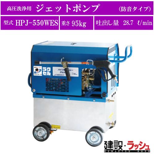 ☆ツルミハイプレッシャージェット 【公式通販】