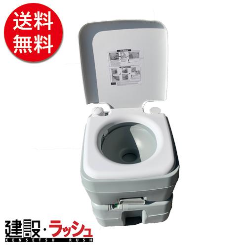 KFコーポレーション】ポータブルトイレ 簡易トイレ 仮設トイレ 現場