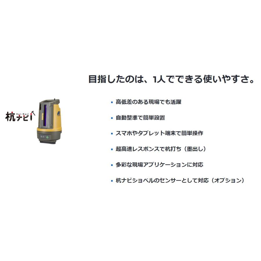 トプコン 】杭ナビ 360度プリズムセット ATS2S2 三脚付 [LN-150 