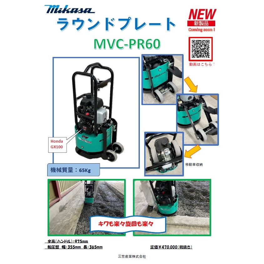 プレート額 井笠鉄道株式会社　記念品 プレート額 井笠鉄道株式会社 記念品 2025年最新】井笠鉄道の