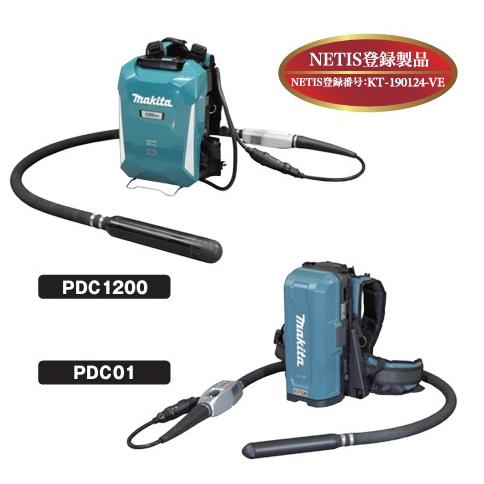 【エクセン】[001747000](PDC01 ポータブルデンゲンユニット) コードレス高周波バイブレーター インナーバイブレーター |  | 01