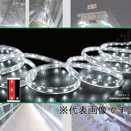 ルーファース】防水LEDジャックロープライト 両面タイプ 長さ:5M 色