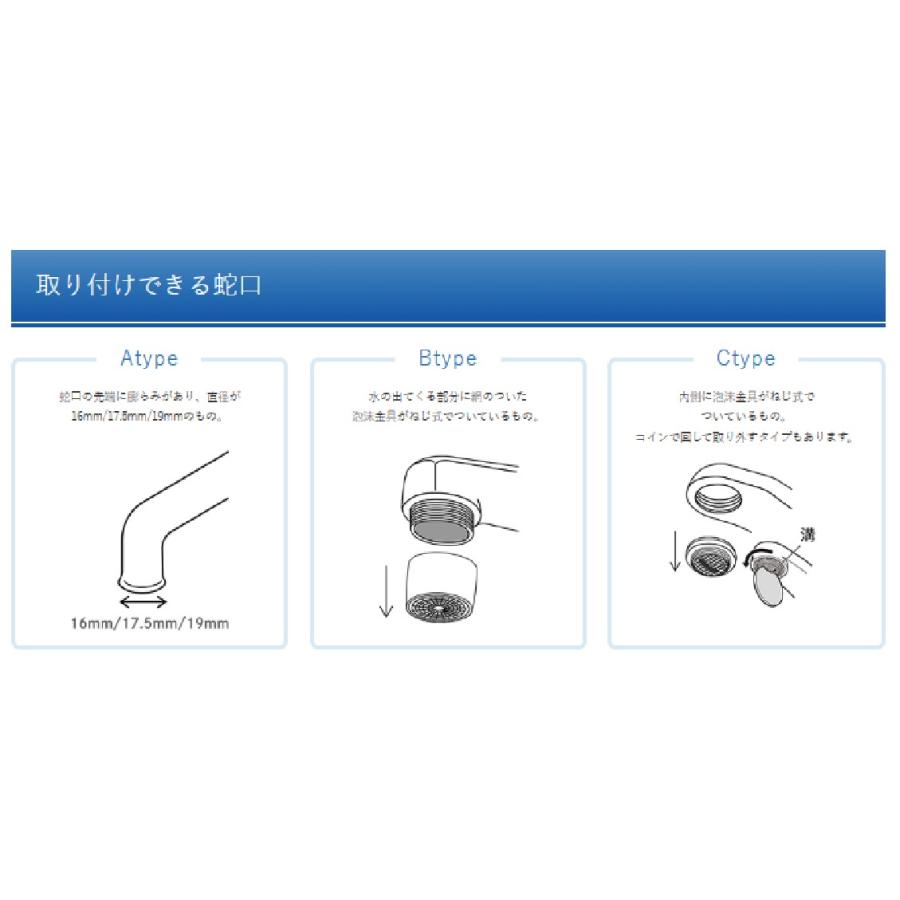 【日本トリム】[REFINE]トリムイオン REFINE　電解水素水整水器 連続生成型 アルカリ性の飲用可能な水 アルカリ性電解水 酸性電解水 酸性水 |  | 08