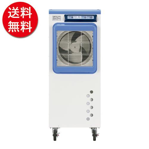 ネットワーク全体の最低価格に挑戦気化式冷風機 [RKF306] 冷風機