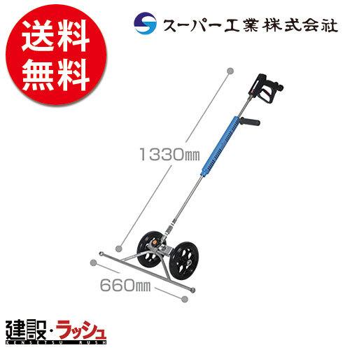 温水除草専用ガン [SSC-650] 雑草 除草 清掃