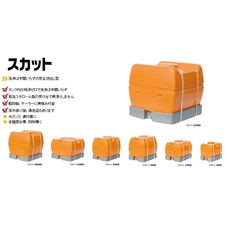 水タンクスイコー ローリータンク完全液出し600L /水タンク 防除槽など