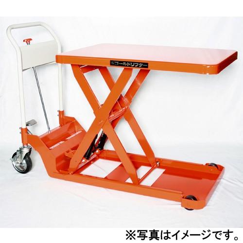 東正車輌】ゴールドリフター 低床式 [GLH-200-80L] キャスター付