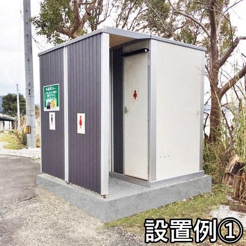 仮設トイレ　エポックトイレ　水洗タイプ　仮設便所　洋式　[TU-EPWW-K]　洋式　2室各室入口タイプ