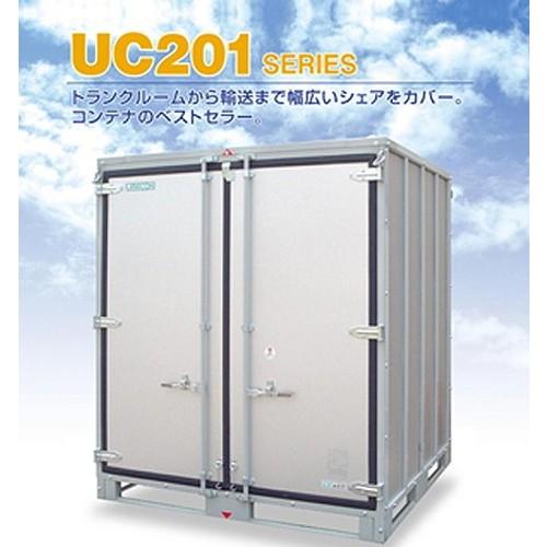 組立式コンテナ[UC201-17H]　ハウス　観音開コンテナ　プレハブ　1坪倉庫　建築　物置　土木現場用倉庫　1坪コンテナ