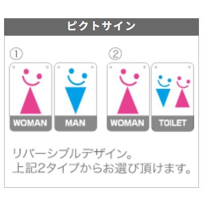 日野屋 日野興業】[WGX-WLS]仮設トイレ 水洗タイプ 快適トイレ 仮設