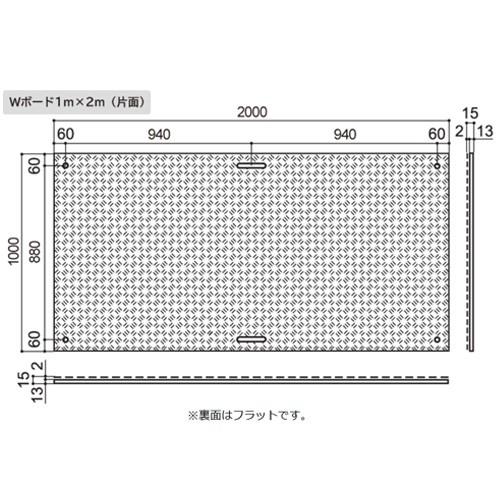 樹脂製敷板　Wボード　1m×2m　[1000×2000ミリ]　片面凸　10枚セット　色:黒