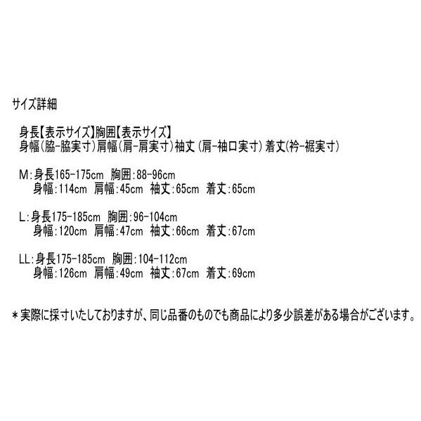 マクレガー スタジアムジャンパー メンズ 111133601 中綿入り スタジャン アワードジャケット Lの画像