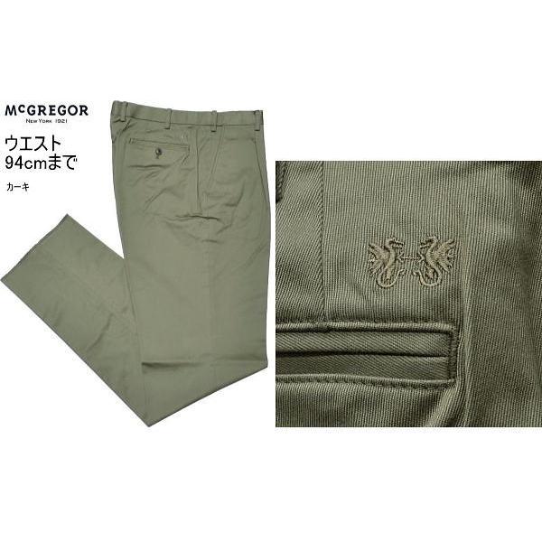 McGREGOR（マックレガー） パンツ 78.82.86.90.94. メンズ 111315003