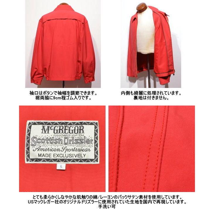 McGREGOR（マックレガー） マクレガー ドリズラー L/XL メンズ 