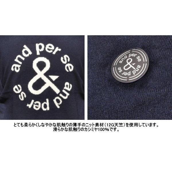 and per se アンパシー セーター メンズ AMF2334B8 カシミヤ100