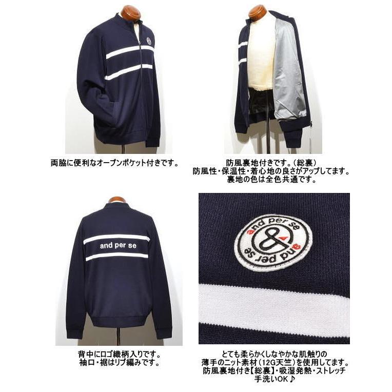アンパスィ 前開きセーター M/L/LL メンズ AMF2915A3 手洗い可 防風裏地付き 吸湿発熱  アンパシー アンパシィ カーディガン ニットブルゾン セーター_5