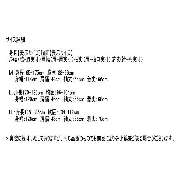 アンパスィ 前開きセーター M/L/LL メンズ AMF2915A3 手洗い可 防風裏地付き 吸湿発熱  アンパシー アンパシィ カーディガン ニットブルゾン セーター_7