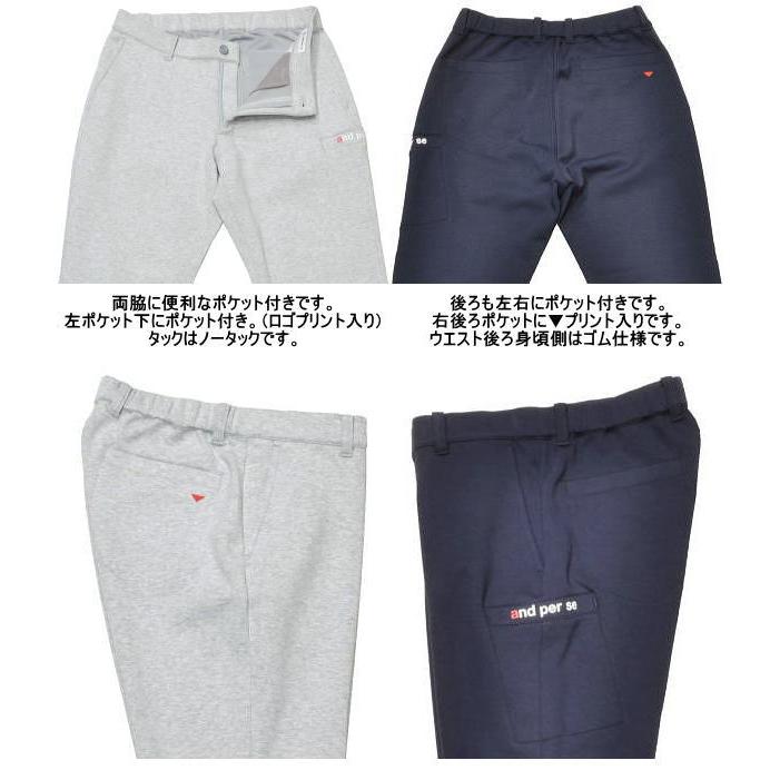 【新品タグ付】AND PER SE アンパスィ ジョガーパンツ and per se（アンパスィ） アンパシー ジョガーパンツ M.L.LL.3L