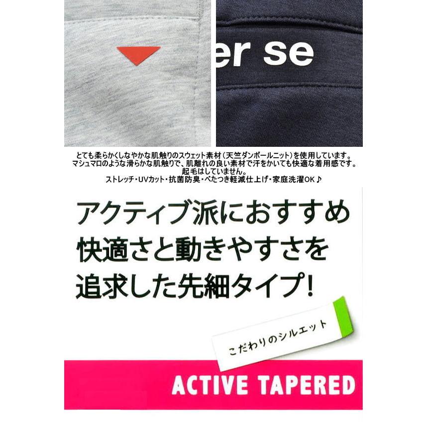 and per se（アンパスィ） アンパシー ジョガーパンツ M.L.LL.3L