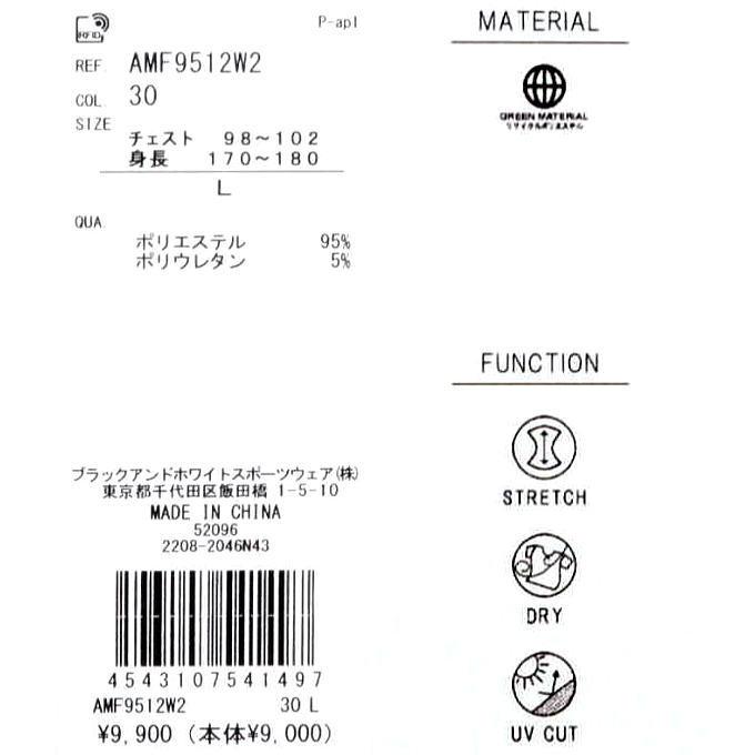 アンパスィ モックネック半袖シャツ メンズ AMF9512W2 ドライ UVカット ストレッチ アンパシー ハイネックカットソー 半袖シャツ 半袖ポロシャツ M.L.LL｜kenshima｜07