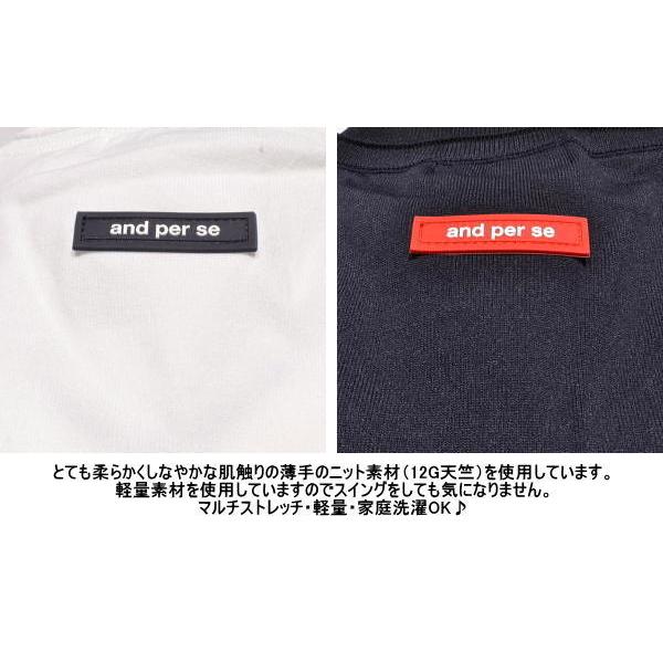 and per se アンパシー ベスト メンズ AMS2004A1 家庭洗濯可